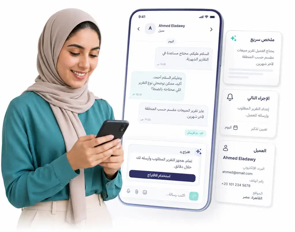 تطبيق Taly يعرض محادثة عميل مع ملخص سريع واقتراح رد وإجراء تالي