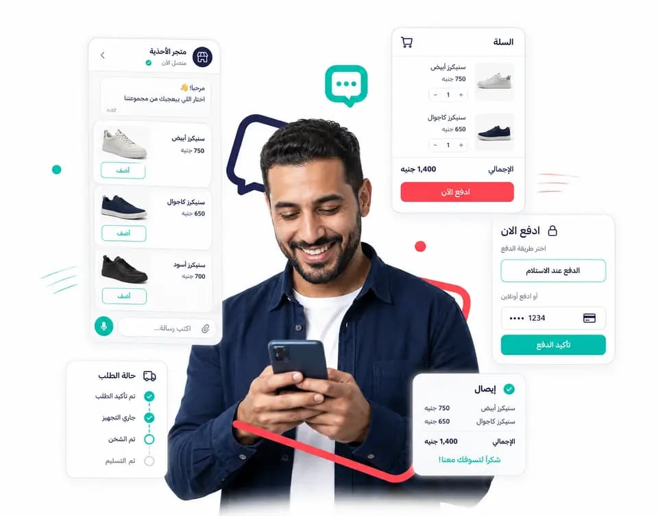 تجارة واتساب داخل Taly تعرض متجرًا وسلة ودفعًا وإيصالًا وحالة طلب من نفس المحادثة